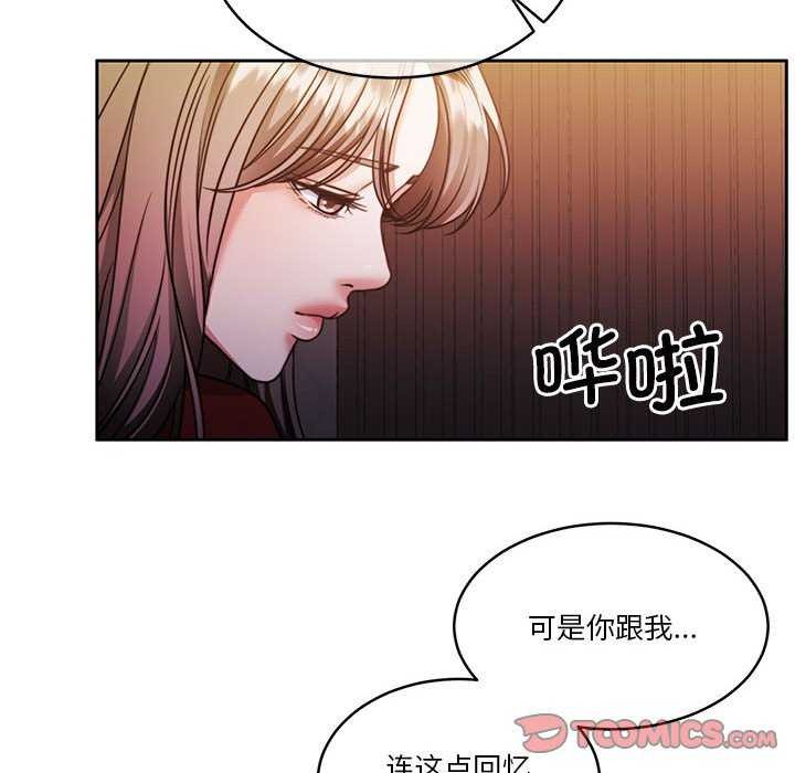 [韩国漫画] 怀孕契约 剧情,职场#[175P]-149