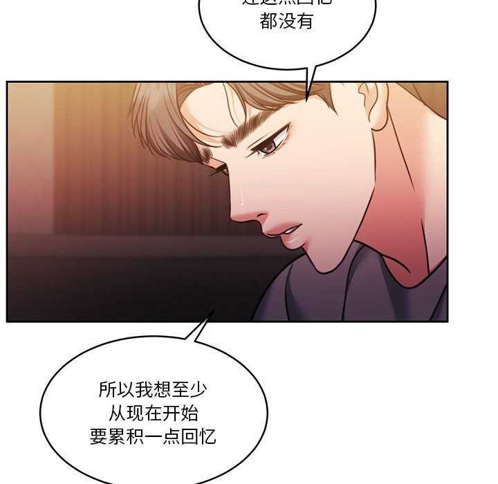[韩国漫画] 怀孕契约 剧情,职场#[175P]-150
