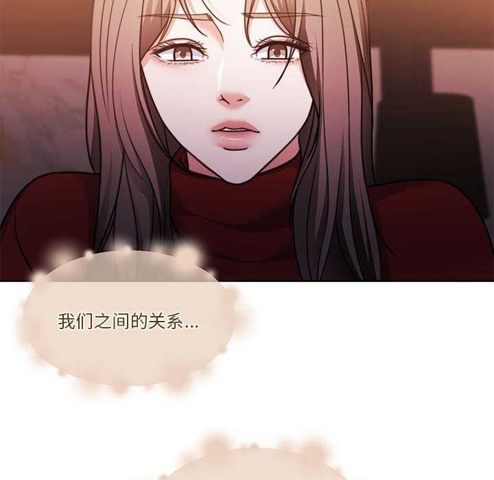 [韩国漫画] 怀孕契约 剧情,职场#[175P]-152