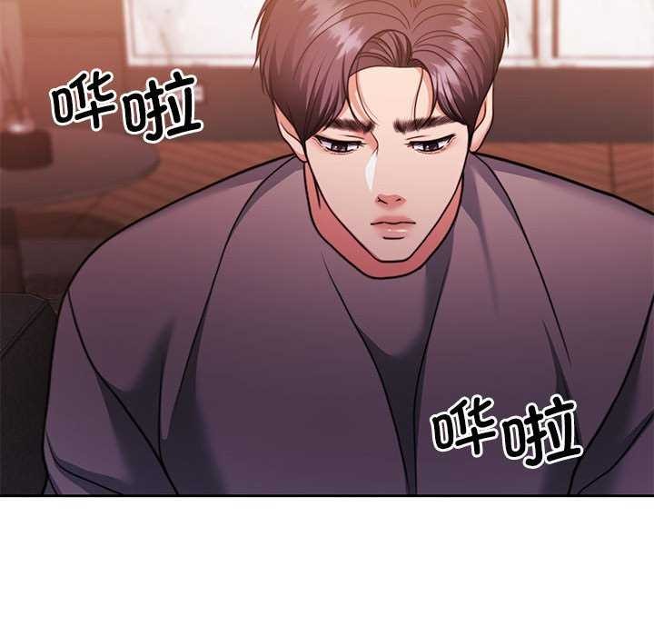 [韩国漫画] 怀孕契约 剧情,职场#[175P]-154