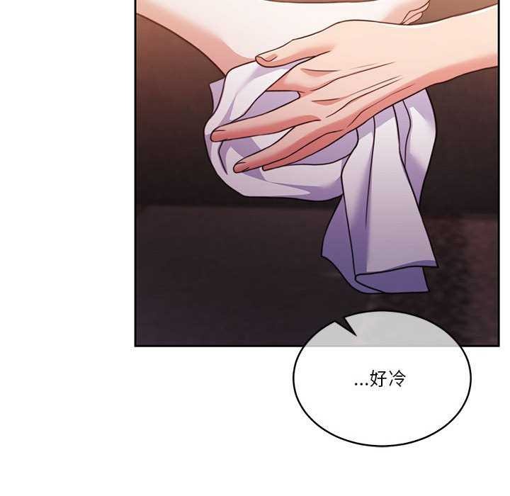 [韩国漫画] 怀孕契约 剧情,职场#[175P]-156