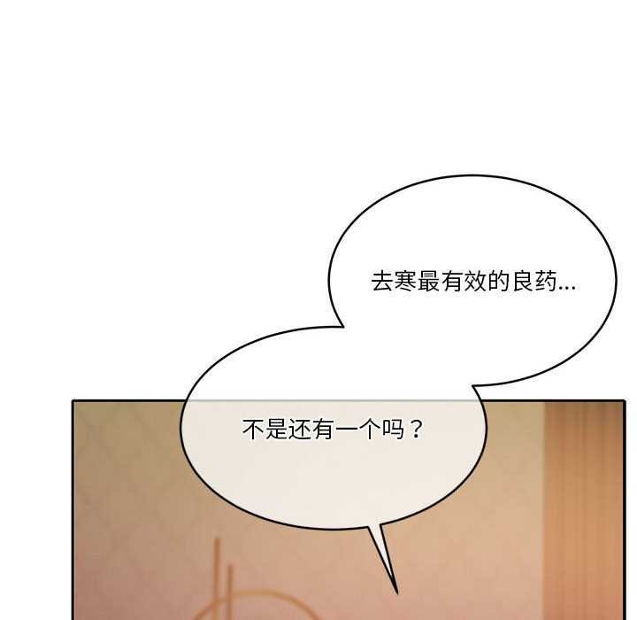 [韩国漫画] 怀孕契约 剧情,职场#[175P]-159