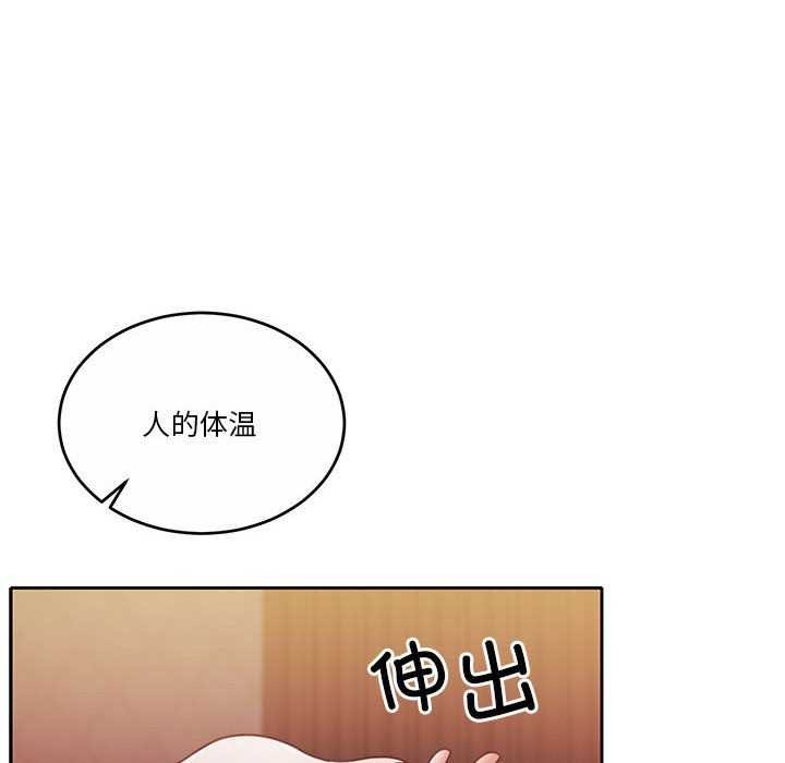 [韩国漫画] 怀孕契约 剧情,职场#[175P]-161