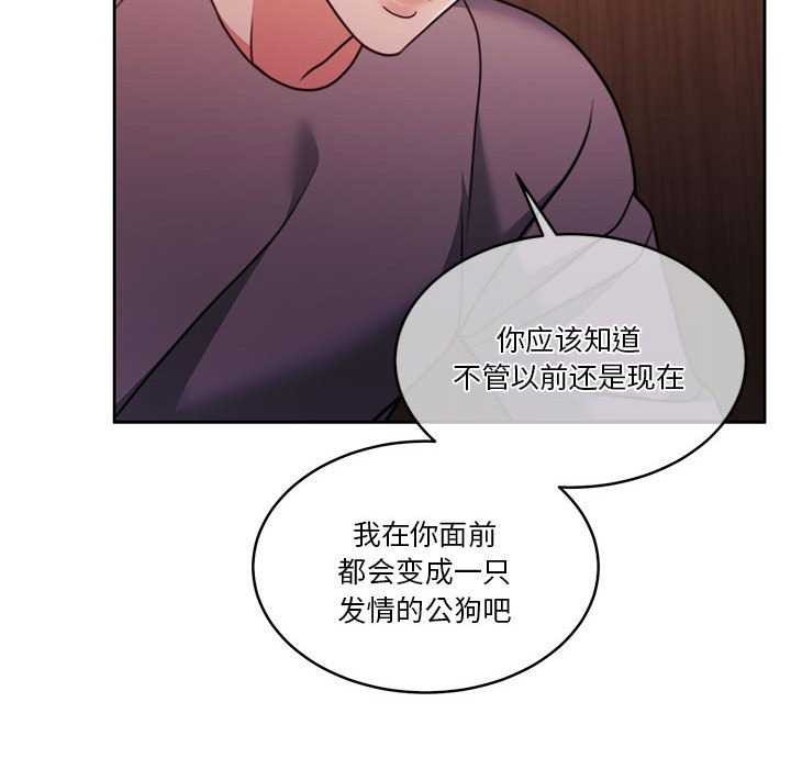 [韩国漫画] 怀孕契约 剧情,职场#[175P]-169