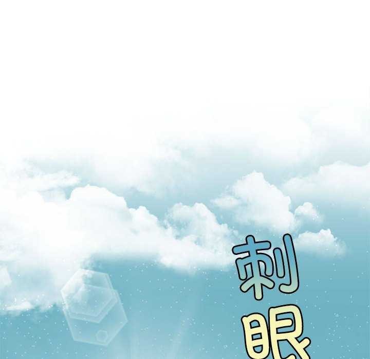 [韩国漫画] 怀孕契约 剧情,职场#[175P]-17