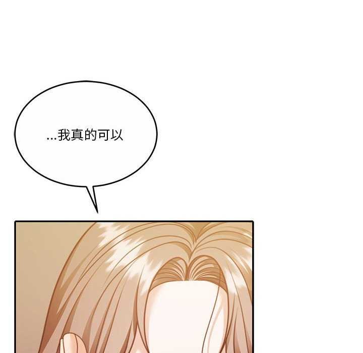 [韩国漫画] 怀孕契约 剧情,职场#[175P]-170