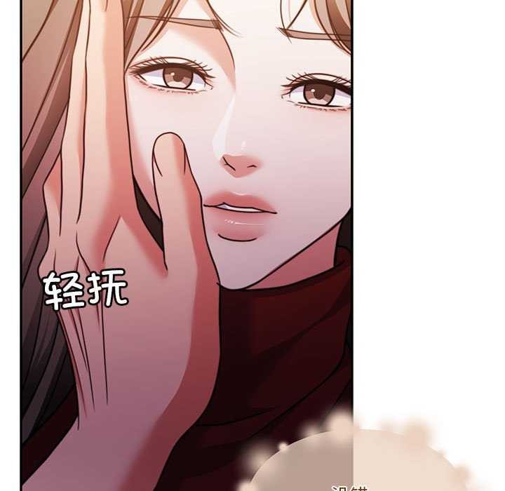 [韩国漫画] 怀孕契约 剧情,职场#[175P]-171