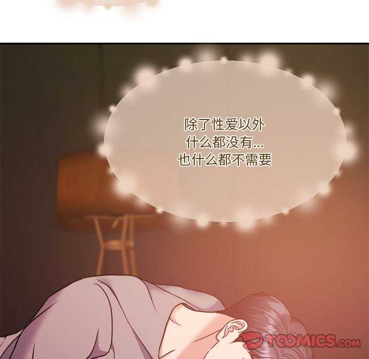 [韩国漫画] 怀孕契约 剧情,职场#[175P]-173