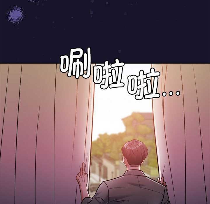 [韩国漫画] 怀孕契约 剧情,职场#[175P]-28