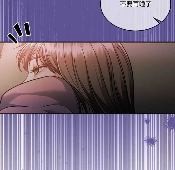 [韩国漫画] 怀孕契约 剧情,职场#[175P]-30