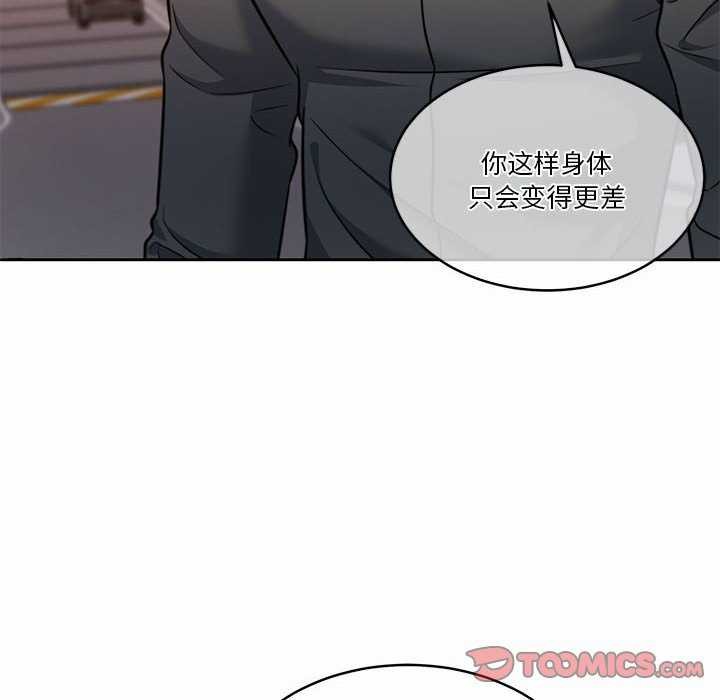 [韩国漫画] 怀孕契约 剧情,职场#[175P]-33