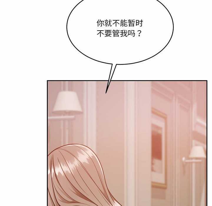 [韩国漫画] 怀孕契约 剧情,职场#[175P]-34