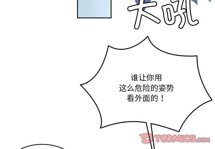 [韩国漫画] 怀孕契约 剧情,职场#[175P]-4