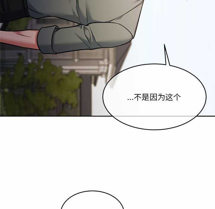 [韩国漫画] 怀孕契约 剧情,职场#[175P]-40