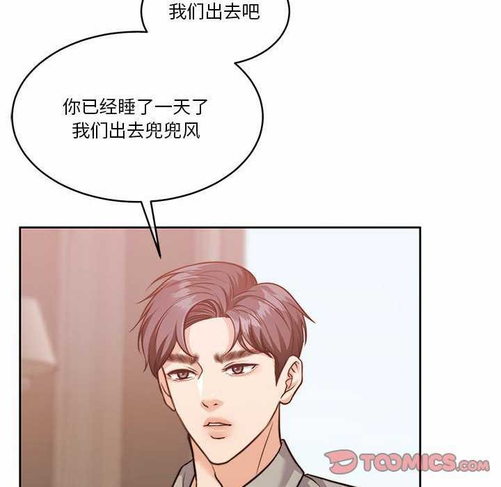 [韩国漫画] 怀孕契约 剧情,职场#[175P]-41