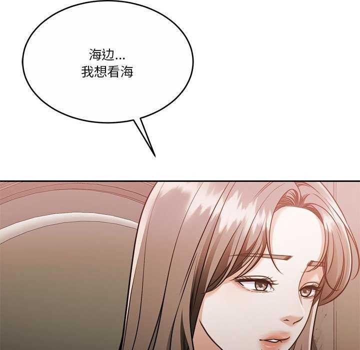 [韩国漫画] 怀孕契约 剧情,职场#[175P]-45