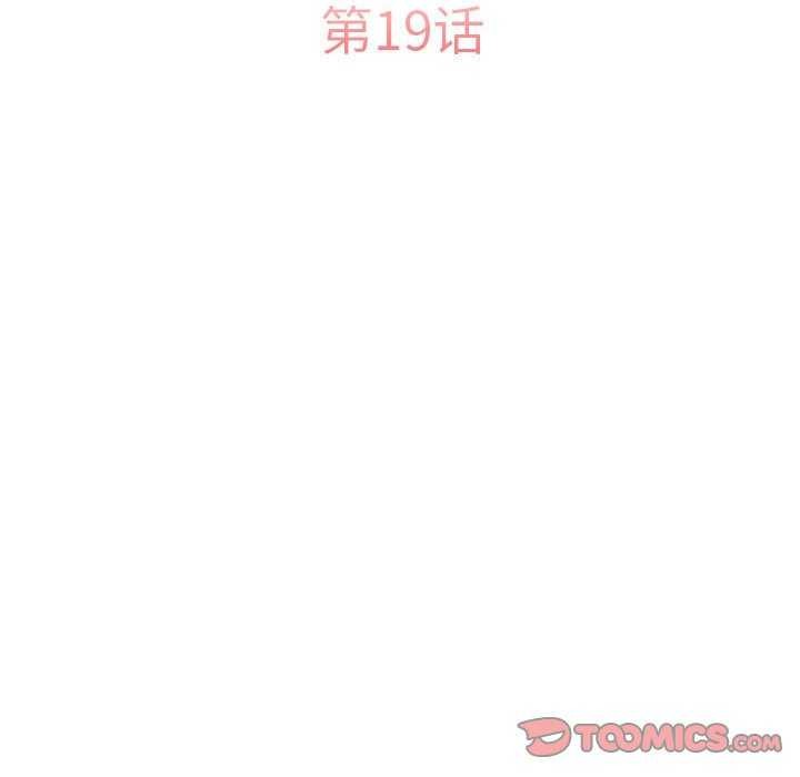[韩国漫画] 怀孕契约 剧情,职场#[175P]-48