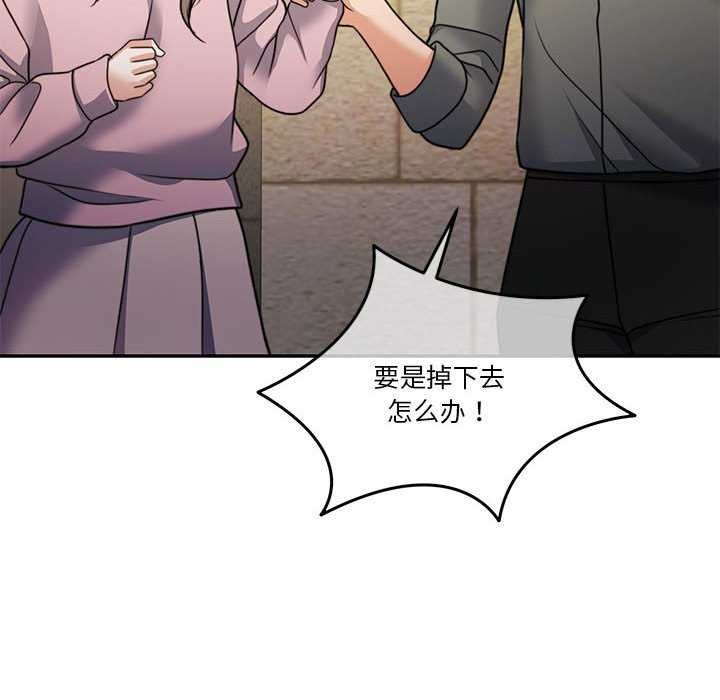 [韩国漫画] 怀孕契约 剧情,职场#[175P]-6