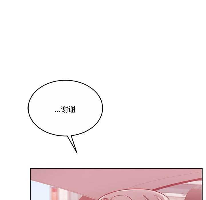 [韩国漫画] 怀孕契约 剧情,职场#[175P]-60