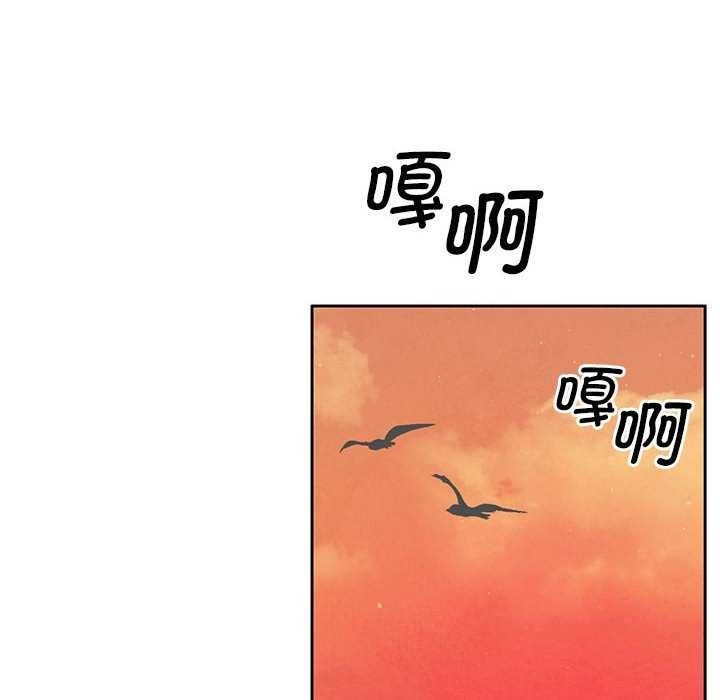[韩国漫画] 怀孕契约 剧情,职场#[175P]-65