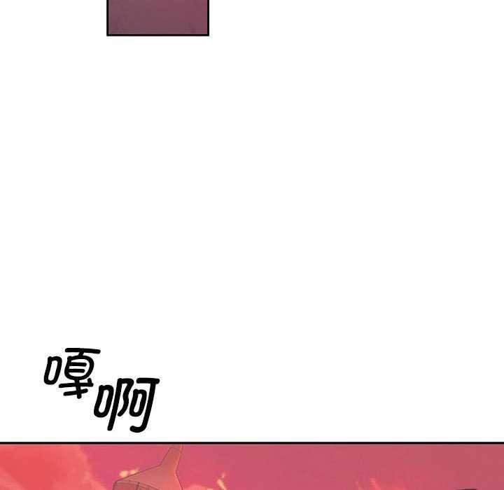 [韩国漫画] 怀孕契约 剧情,职场#[175P]-67