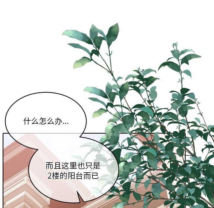 [韩国漫画] 怀孕契约 剧情,职场#[175P]-7