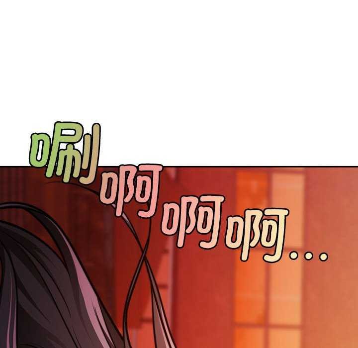 [韩国漫画] 怀孕契约 剧情,职场#[175P]-71