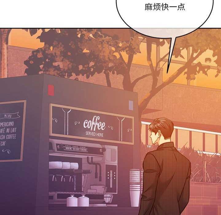 [韩国漫画] 怀孕契约 剧情,职场#[175P]-74