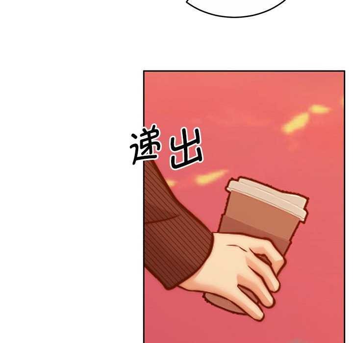[韩国漫画] 怀孕契约 剧情,职场#[175P]-80