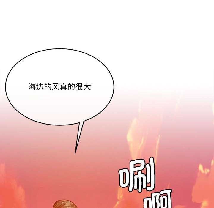 [韩国漫画] 怀孕契约 剧情,职场#[175P]-82