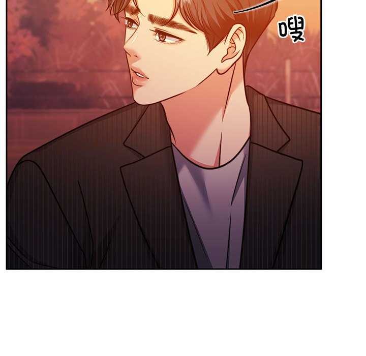 [韩国漫画] 怀孕契约 剧情,职场#[175P]-88