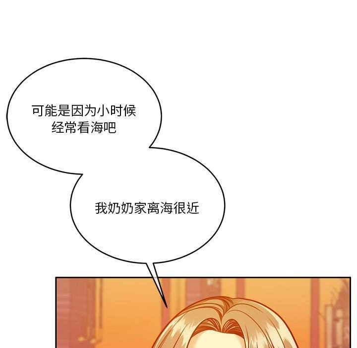 [韩国漫画] 怀孕契约 剧情,职场#[175P]-89