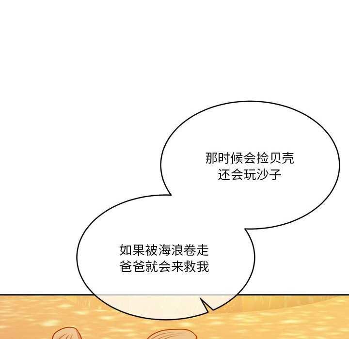 [韩国漫画] 怀孕契约 剧情,职场#[175P]-91