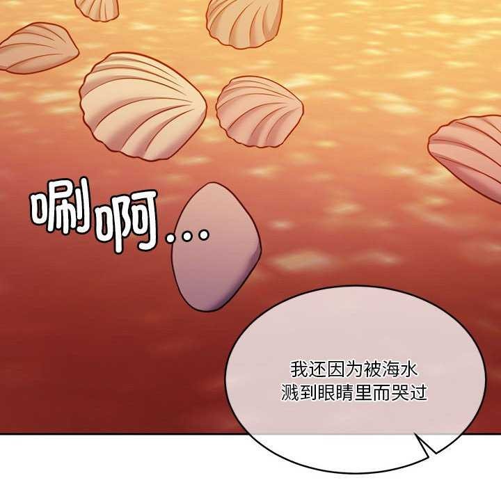 [韩国漫画] 怀孕契约 剧情,职场#[175P]-92