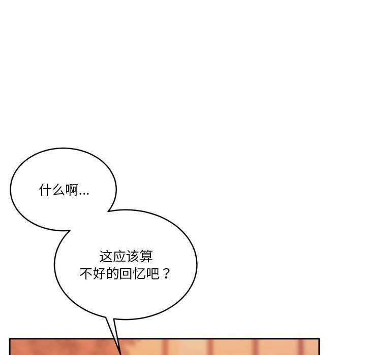 [韩国漫画] 怀孕契约 剧情,职场#[175P]-93