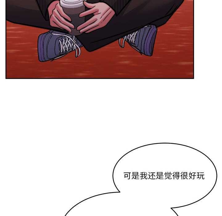 [韩国漫画] 怀孕契约 剧情,职场#[175P]-95