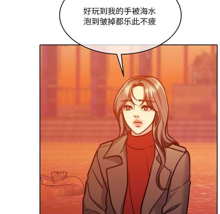 [韩国漫画] 怀孕契约 剧情,职场#[175P]-96