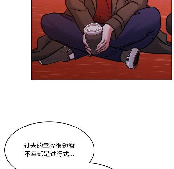 [韩国漫画] 怀孕契约 剧情,职场#[175P]-97