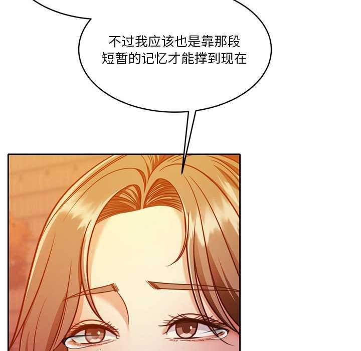 [韩国漫画] 怀孕契约 剧情,职场#[175P]-98