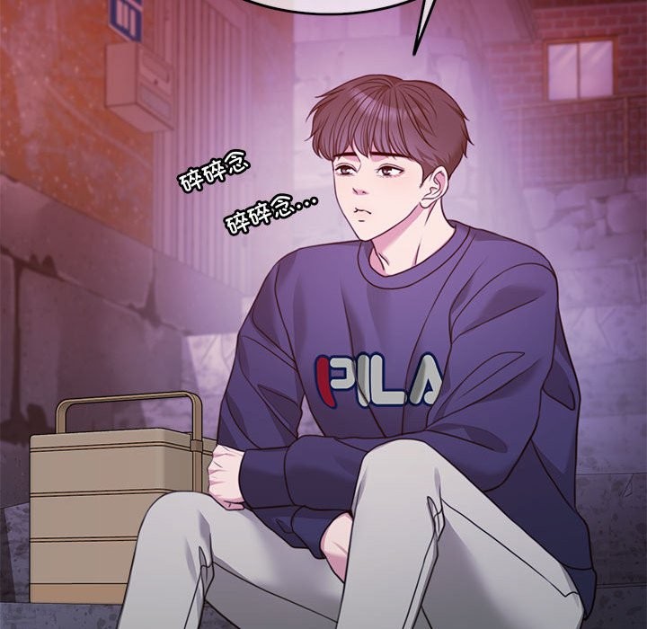 [韩国漫画] 怀孕契约 剧情,职场#[180P]-102