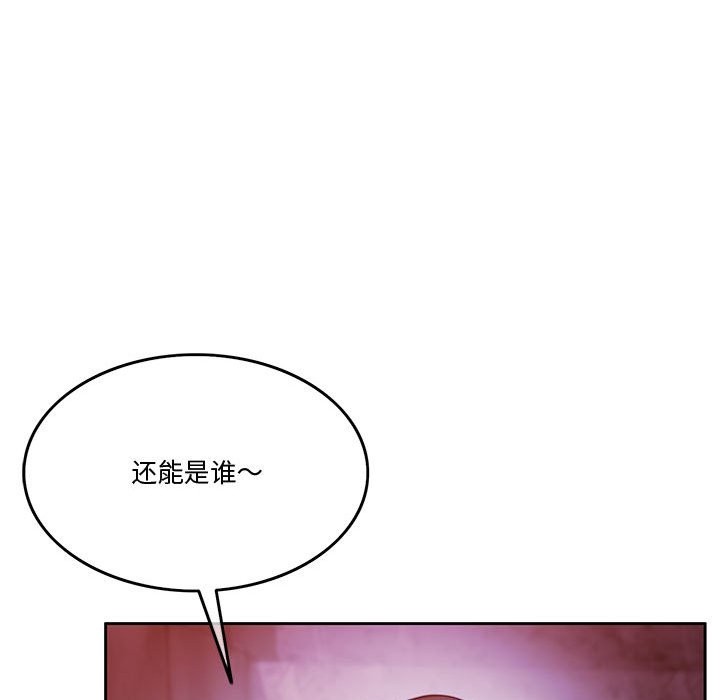 [韩国漫画] 怀孕契约 剧情,职场#[180P]-108