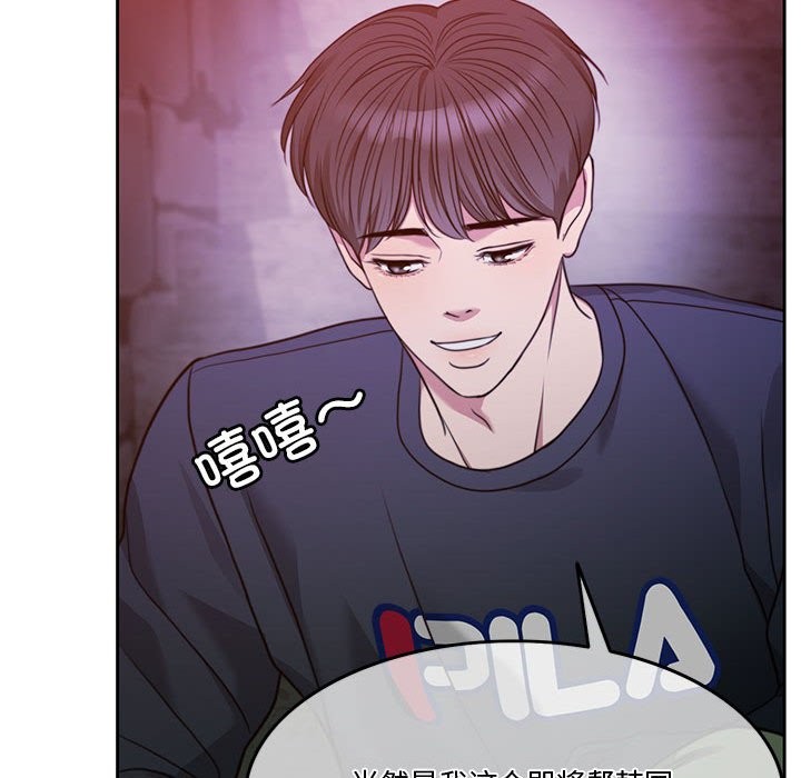 [韩国漫画] 怀孕契约 剧情,职场#[180P]-109