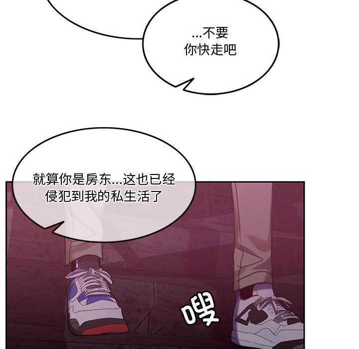 [韩国漫画] 怀孕契约 剧情,职场#[180P]-115