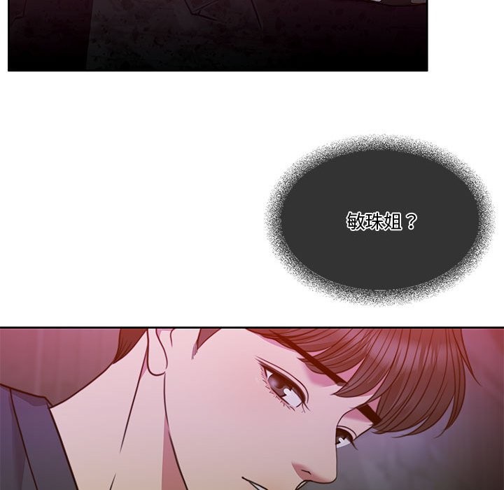 [韩国漫画] 怀孕契约 剧情,职场#[180P]-116