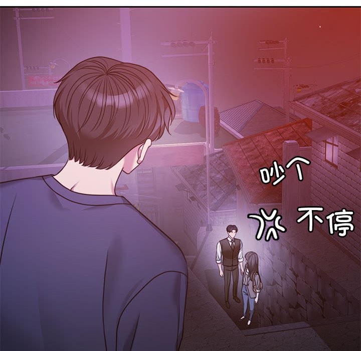 [韩国漫画] 怀孕契约 剧情,职场#[180P]-118