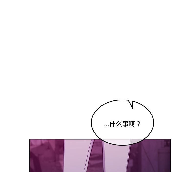 [韩国漫画] 怀孕契约 剧情,职场#[180P]-120