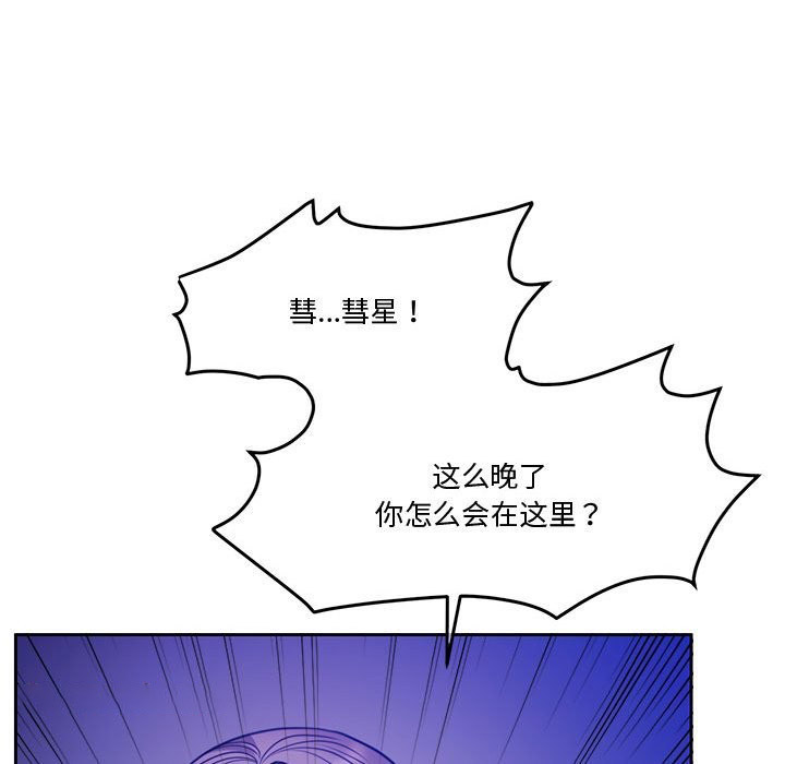 [韩国漫画] 怀孕契约 剧情,职场#[180P]-124
