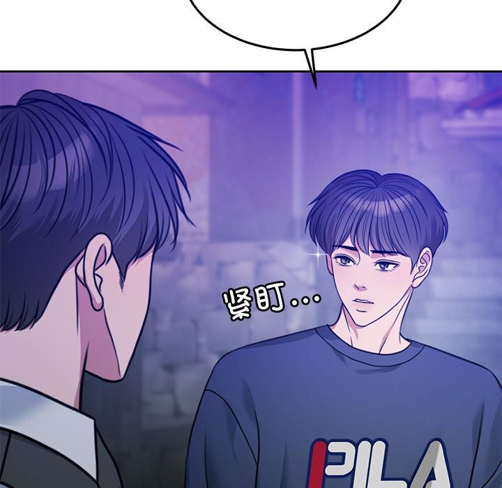 [韩国漫画] 怀孕契约 剧情,职场#[180P]-127