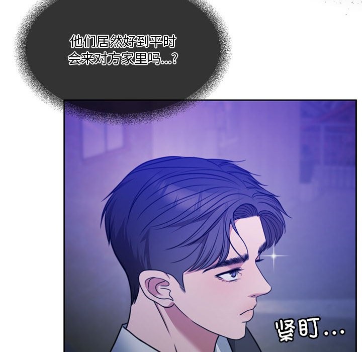 [韩国漫画] 怀孕契约 剧情,职场#[180P]-129