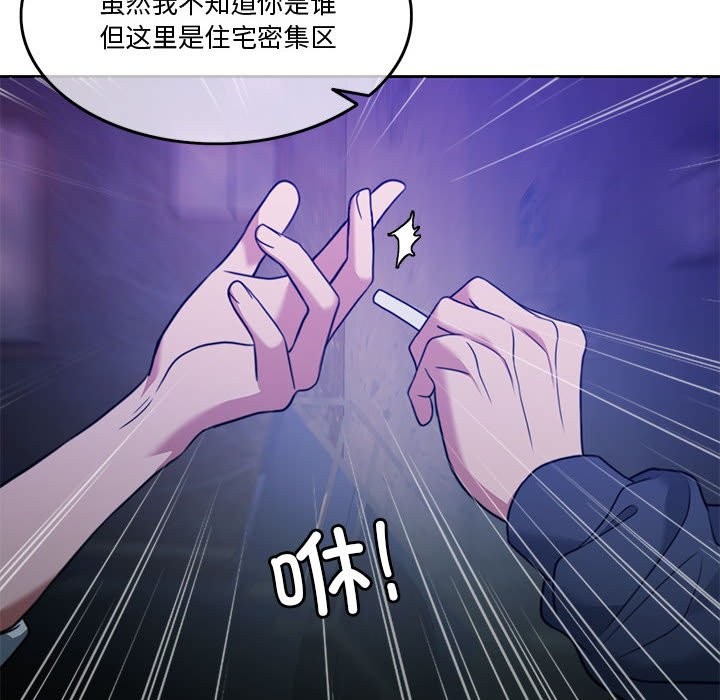 [韩国漫画] 怀孕契约 剧情,职场#[180P]-136